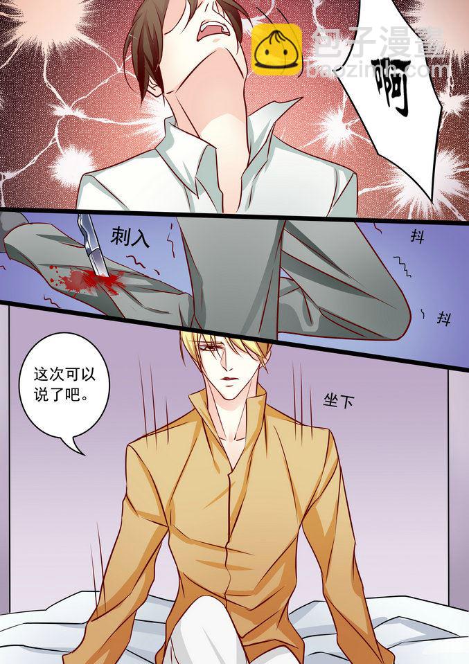 第37集(美玉无双)5