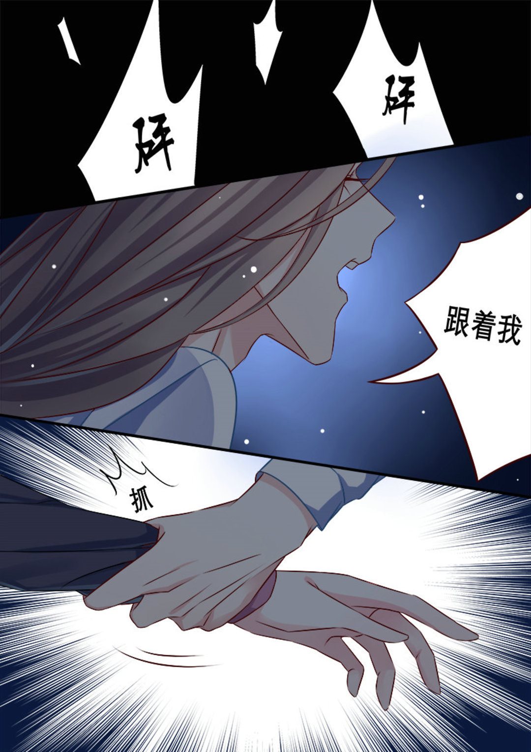 第10集(美玉无双)5