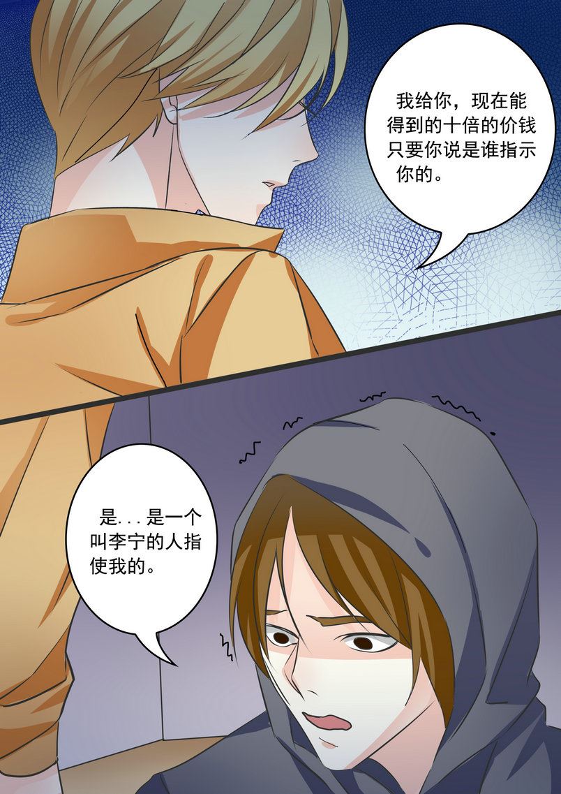 第37集(美玉无双)8