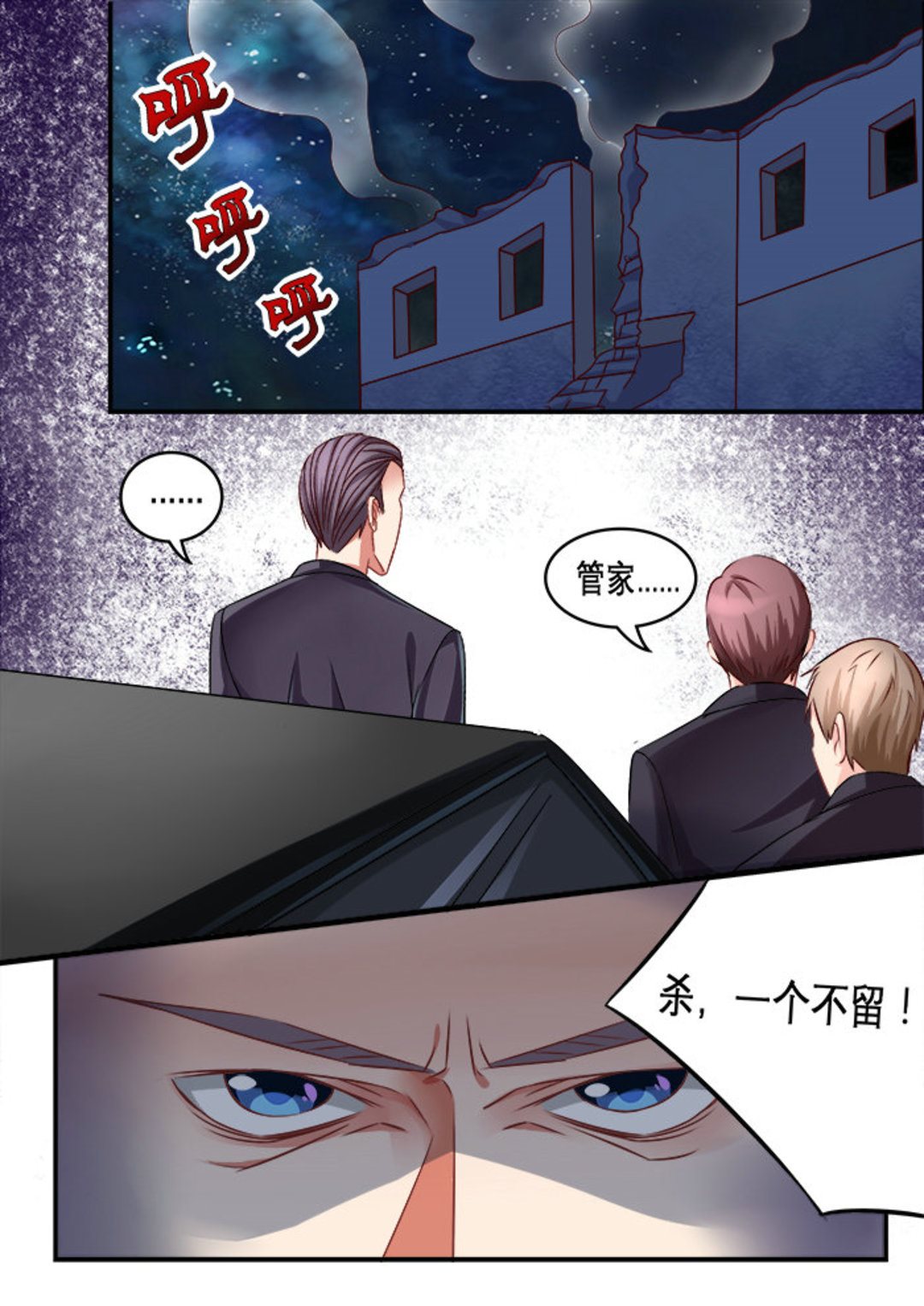 第12集(美玉无双)7