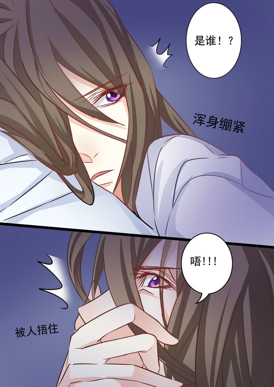 第35集(美玉无双)8