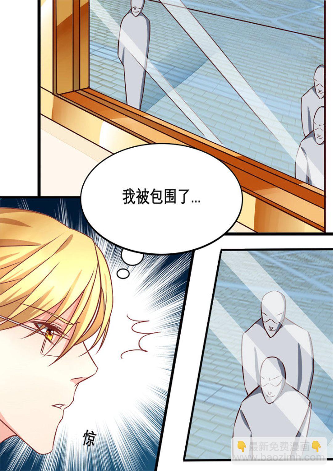 第8集(美玉无双)3