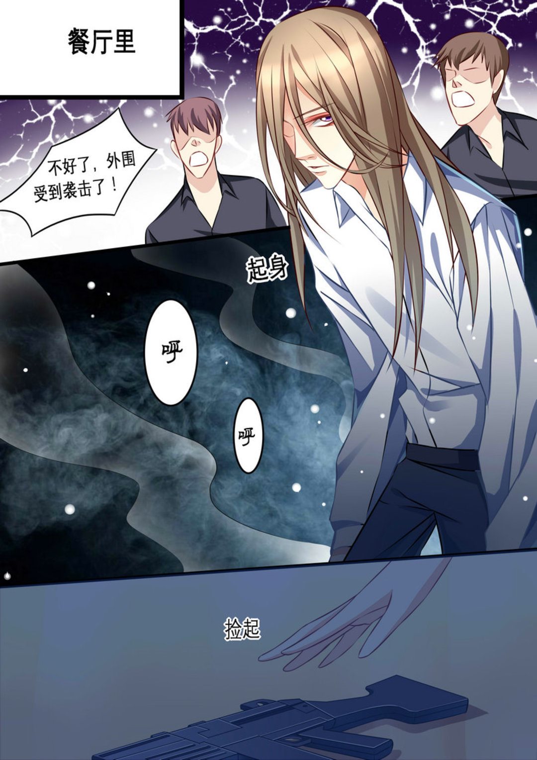 第12集(美玉无双)8