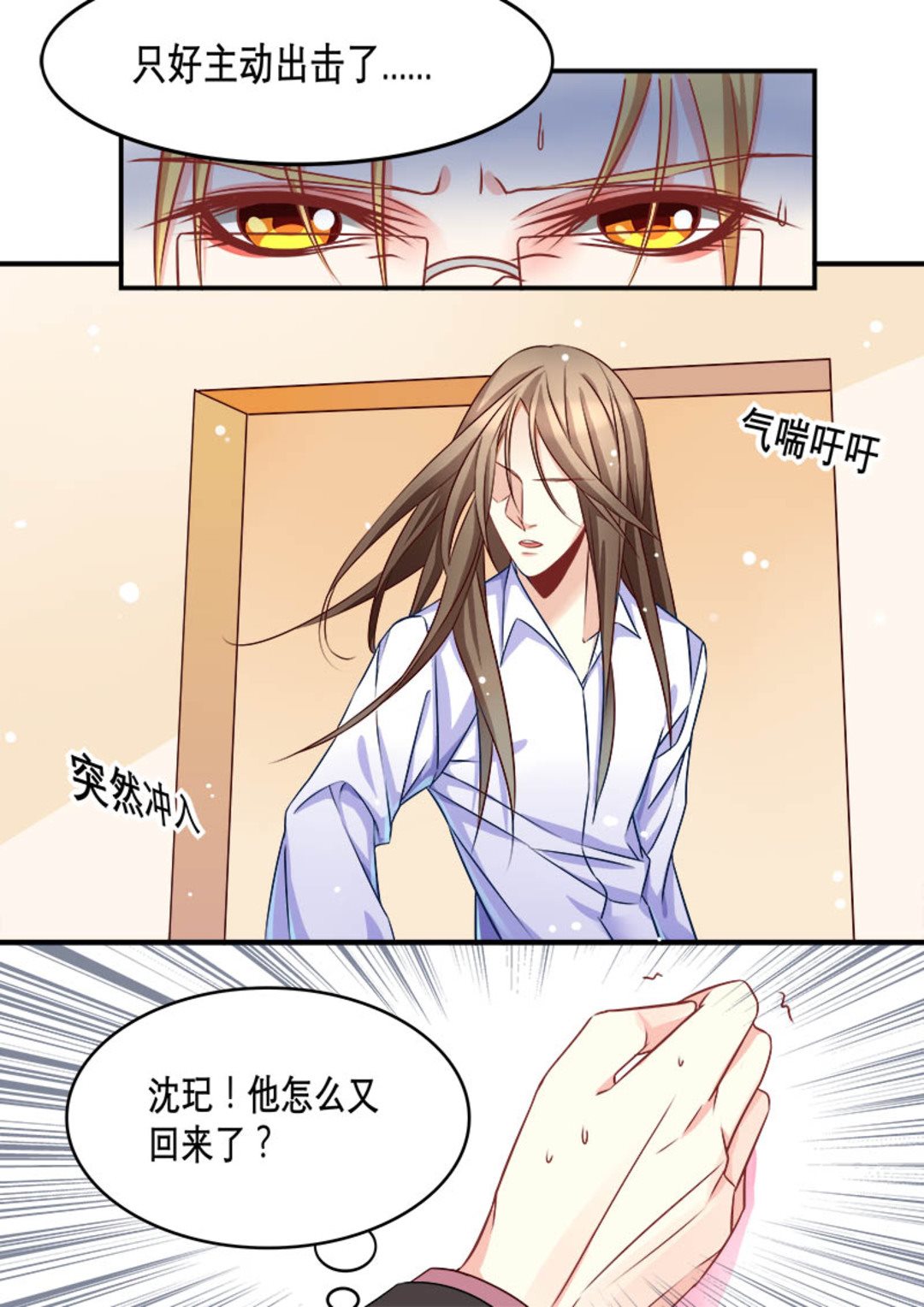 第8集(美玉无双)5