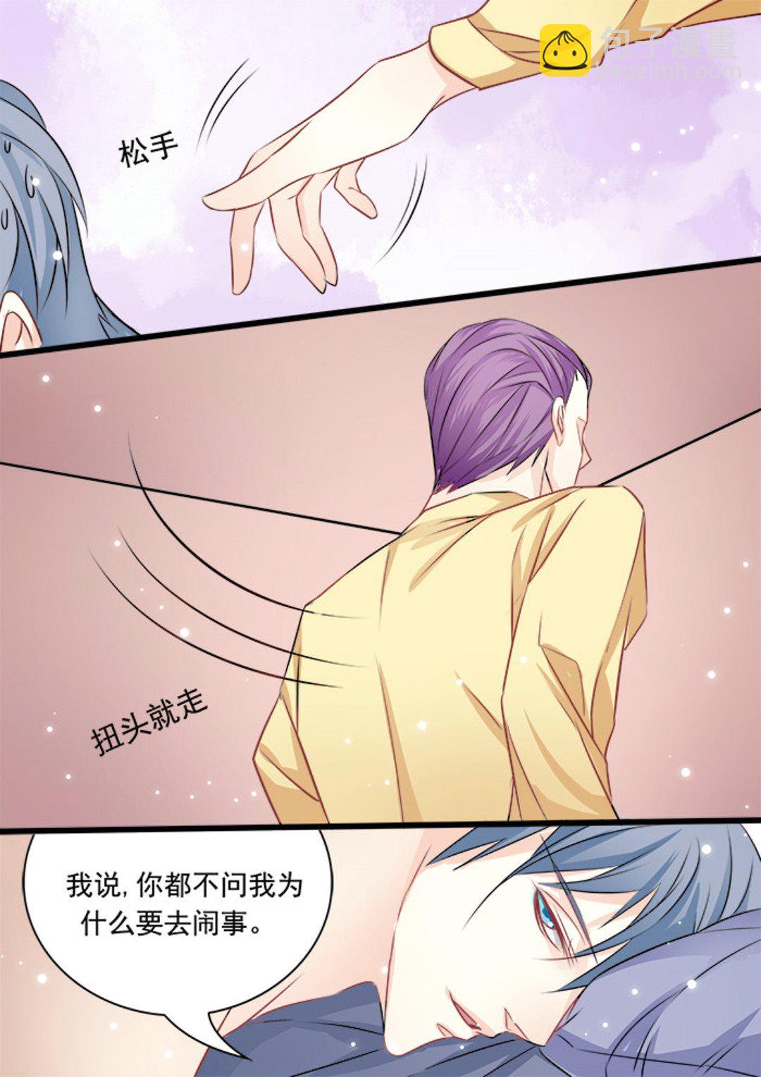 第27集(美玉无双)4