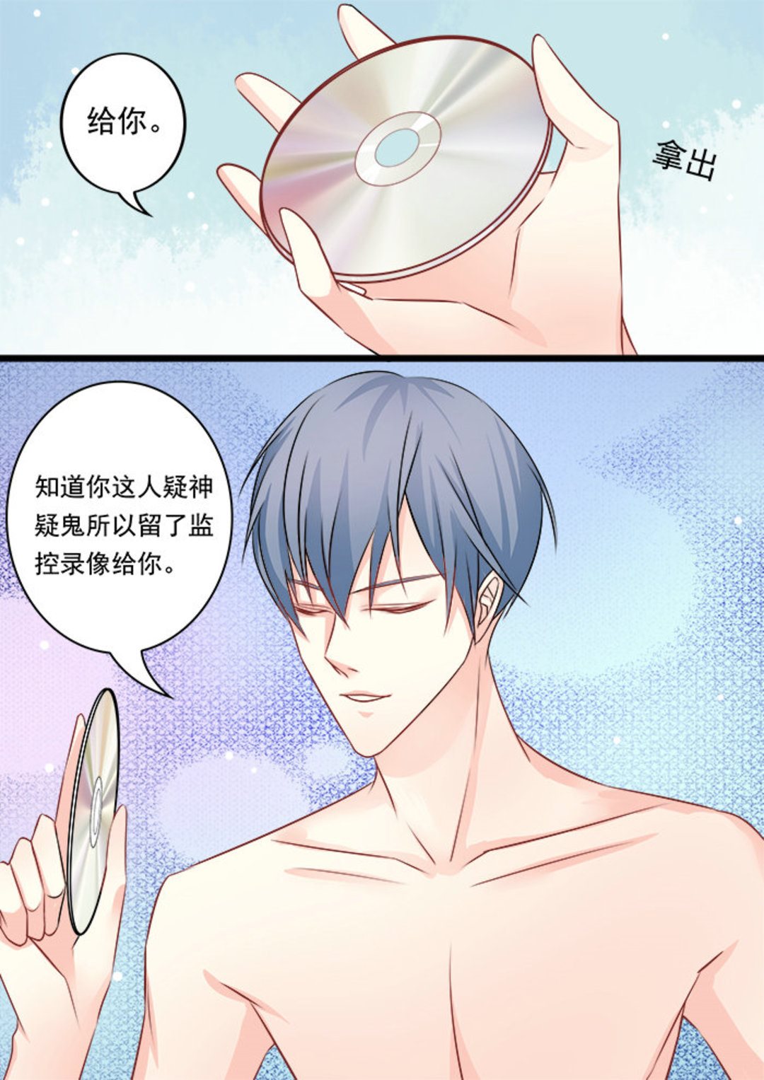 第28集(美玉无双)2