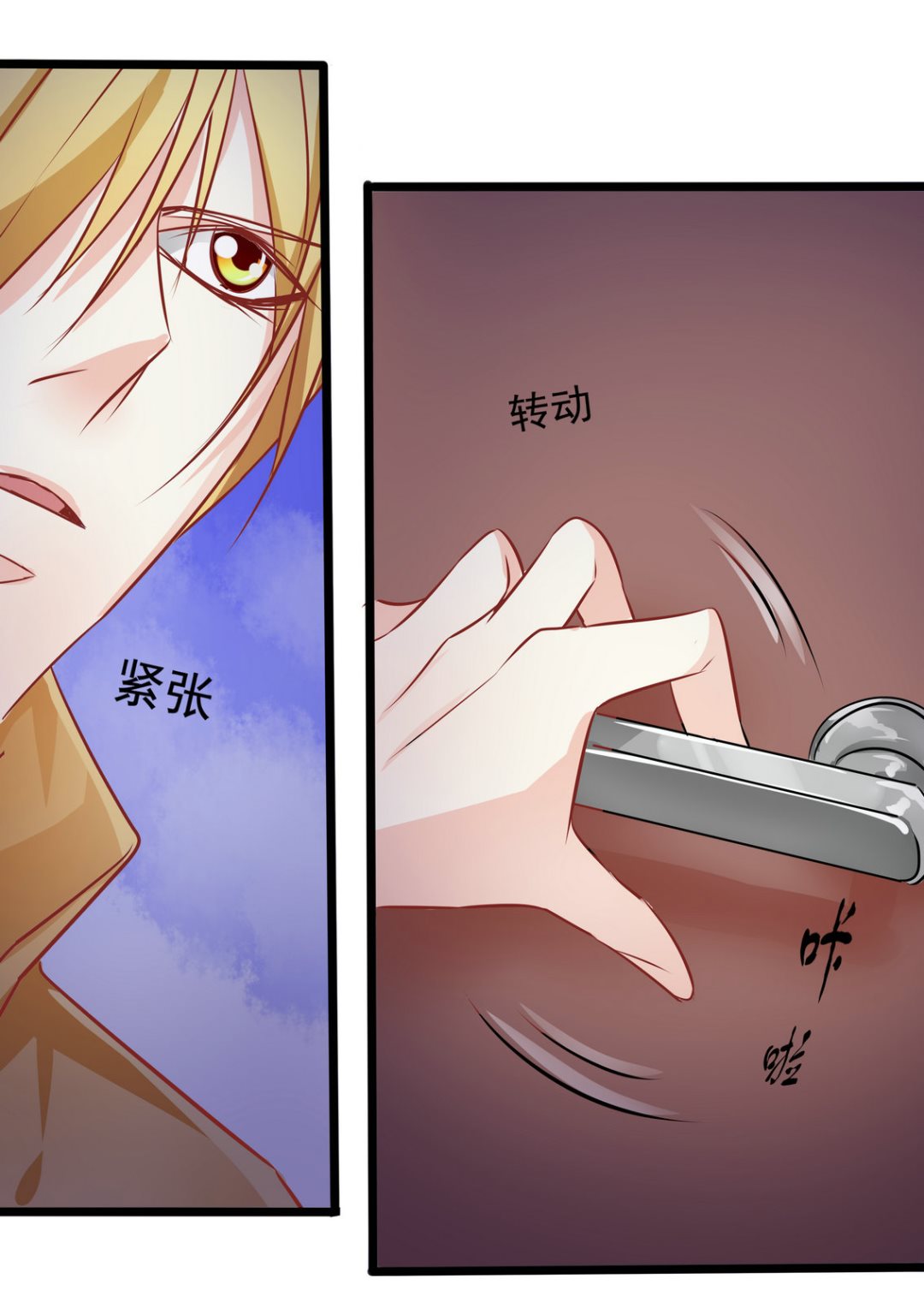 第36集(美玉无双)7