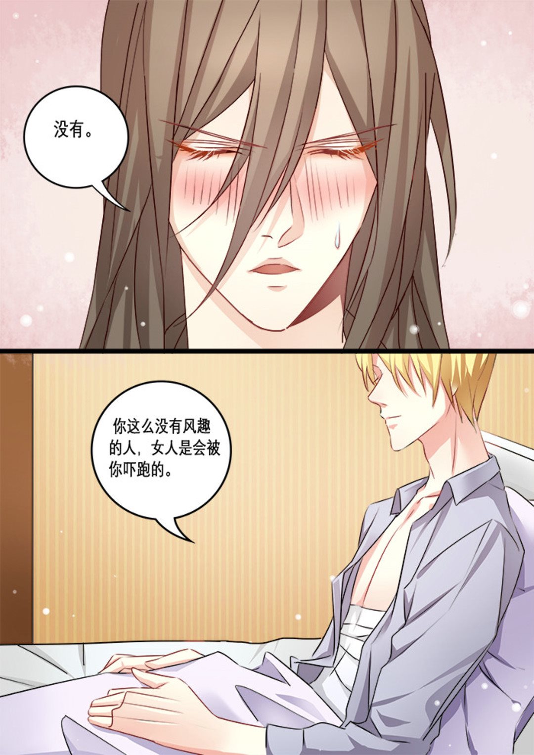 第19集(美玉无双)1