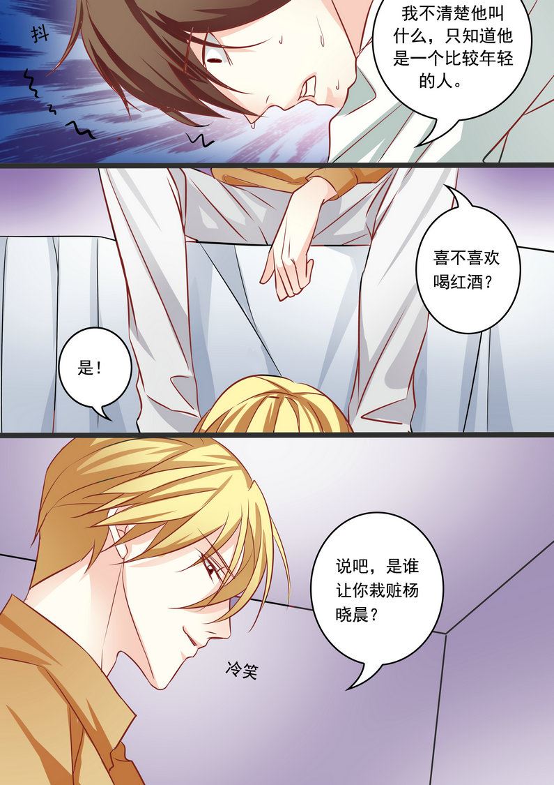 第37集(美玉无双)6