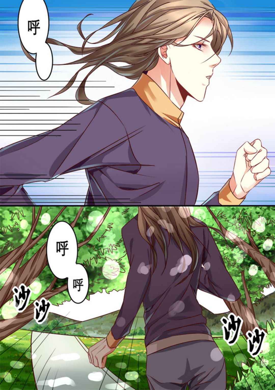 第4集(美玉无双)6