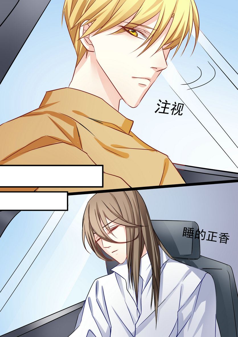 第31集(美玉无双)8