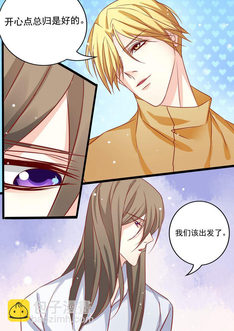 第33集(美玉无双)5