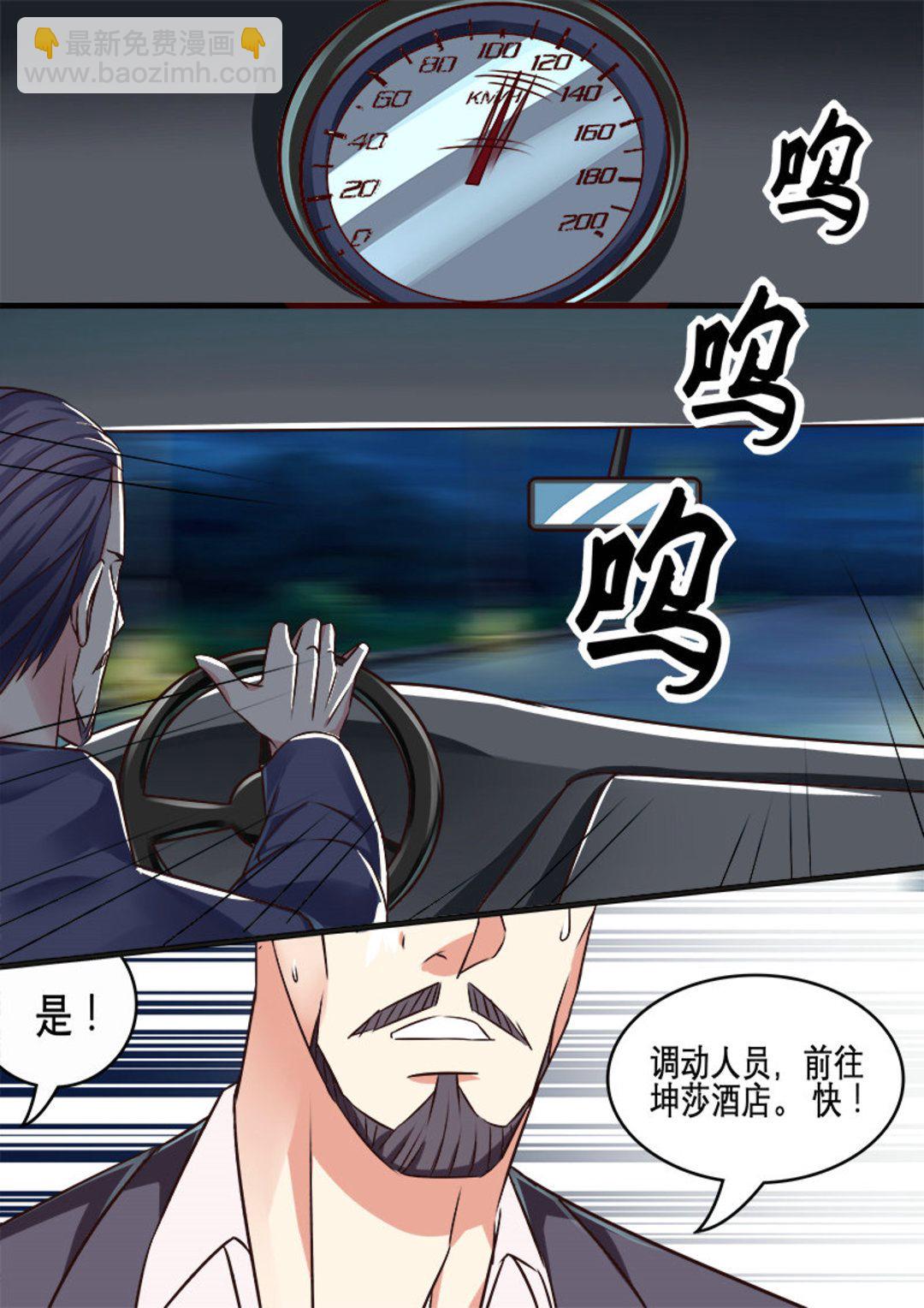 第8集(美玉无双)4