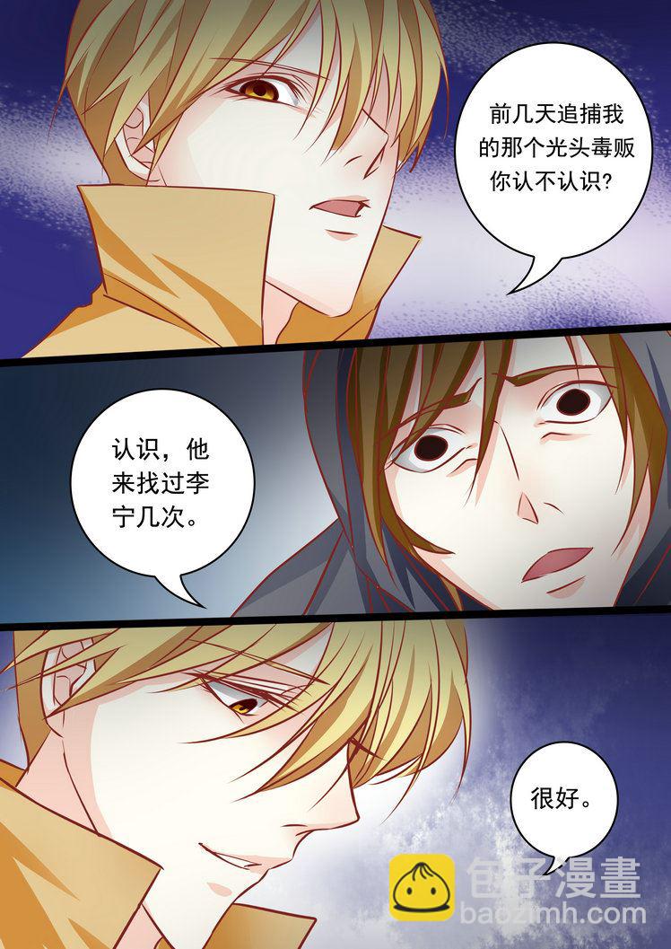 第38集(美玉无双)2