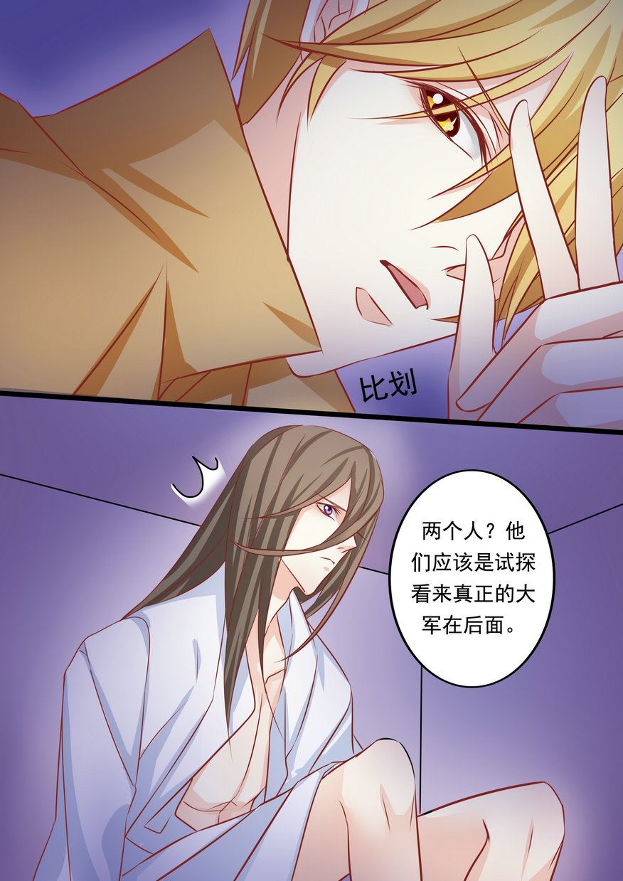 第36集(美玉无双)6