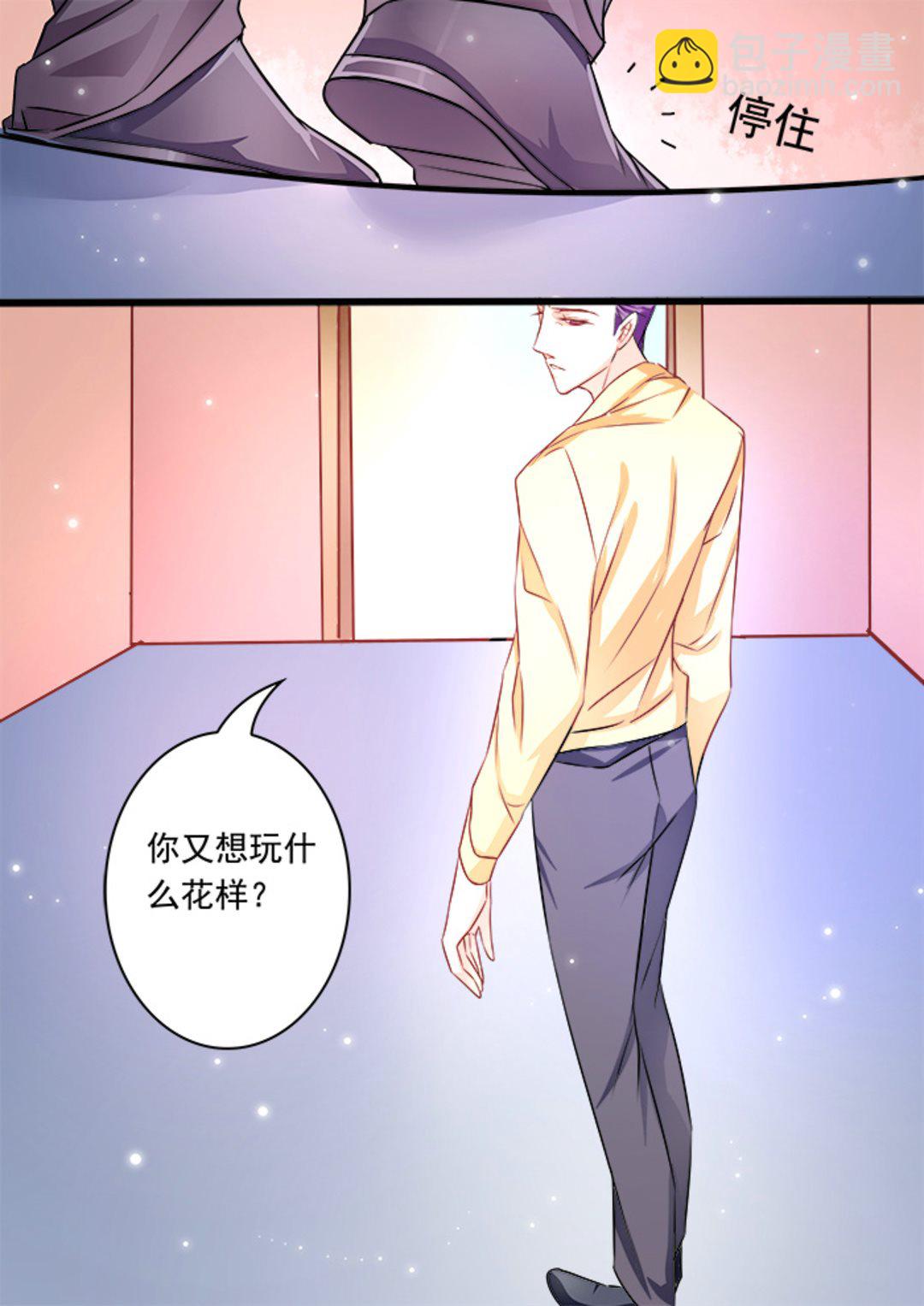 第27集(美玉无双)6