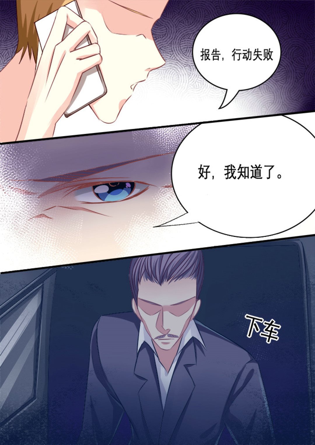 第12集(美玉无双)6