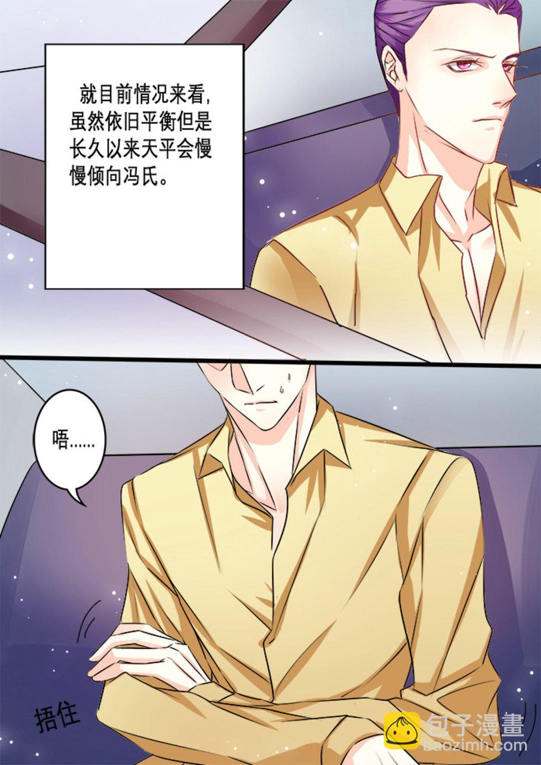 第24集(美玉无双)4
