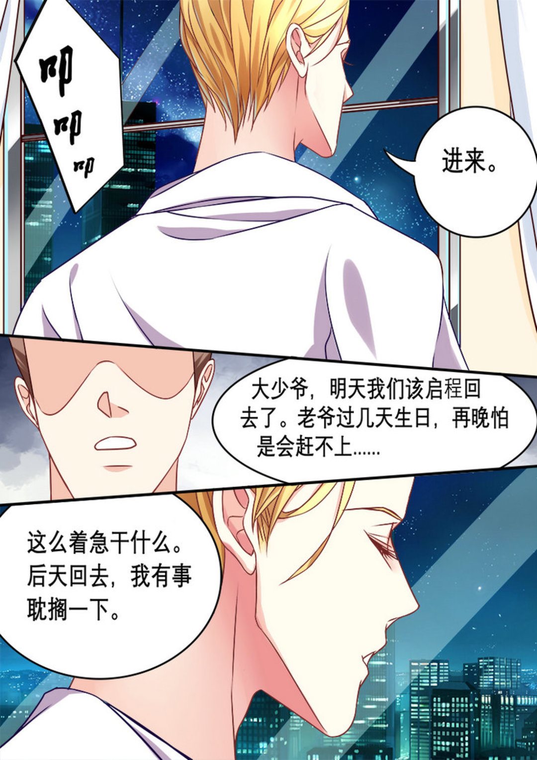 第4集(美玉无双)1