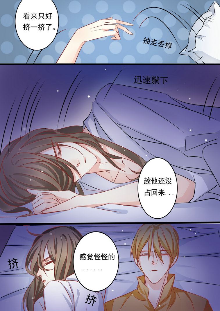 第35集(美玉无双)5