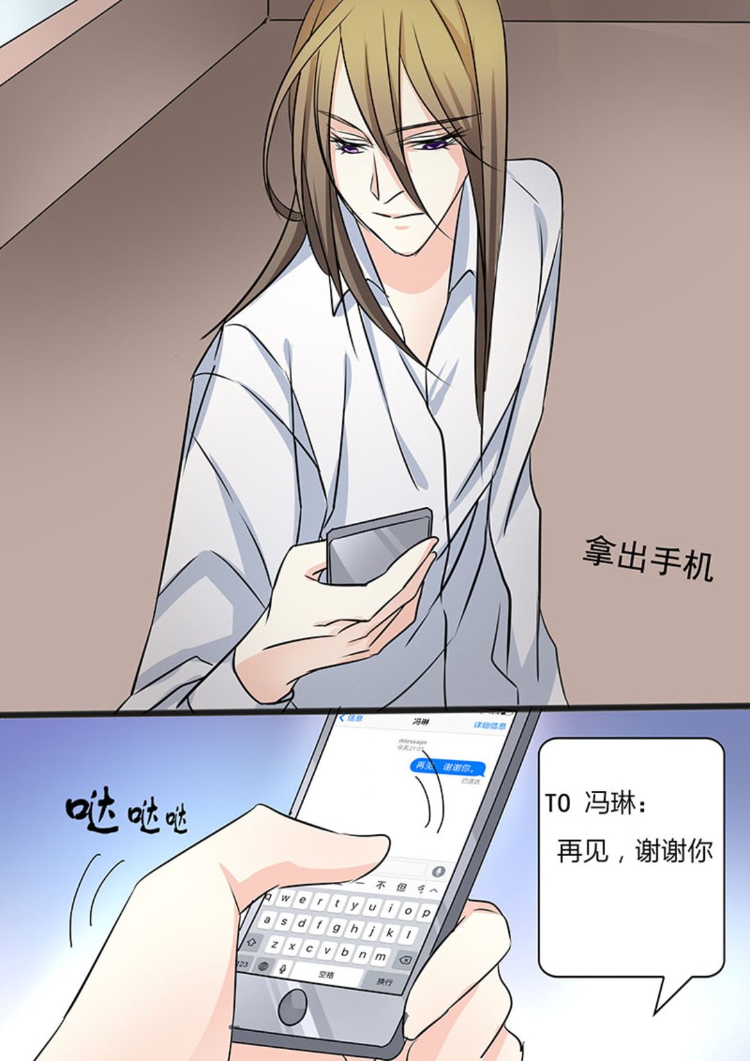 第40集(美玉无双)7