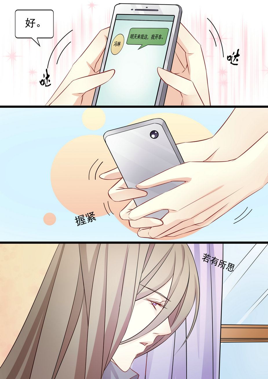 第29集(美玉无双)5