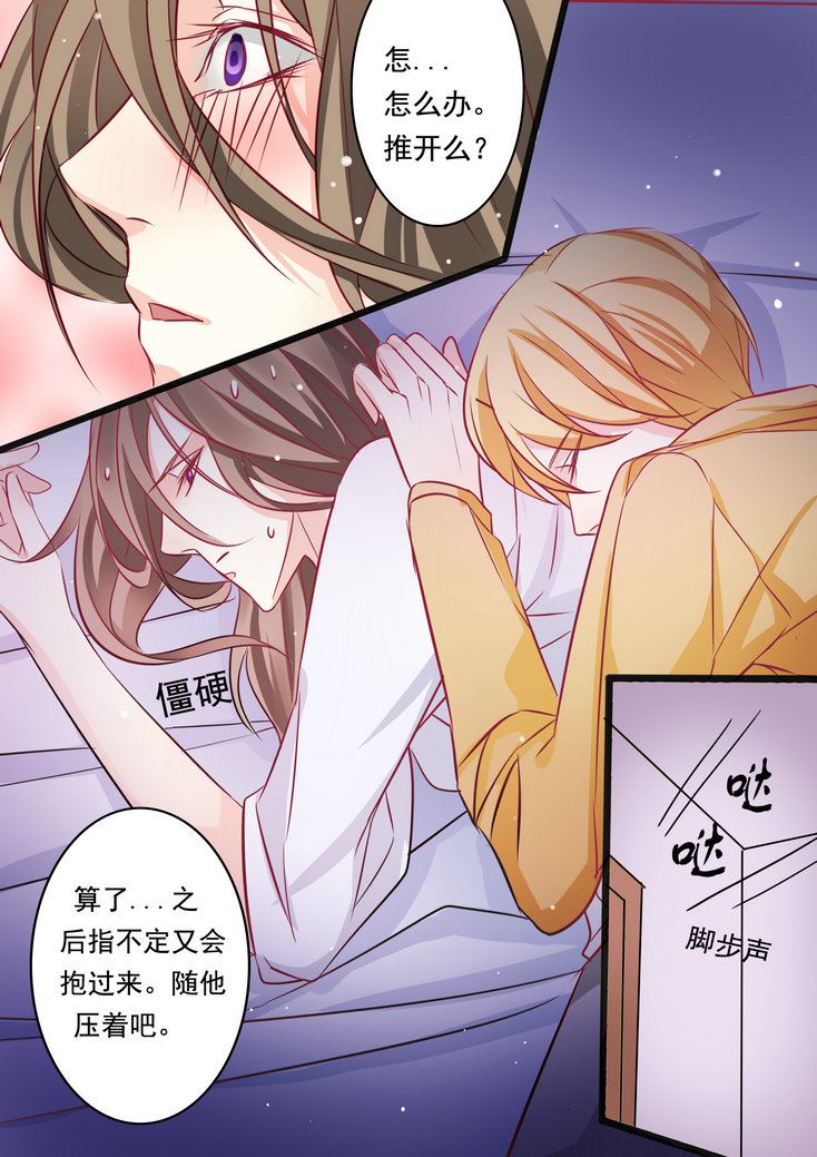 第35集(美玉无双)7
