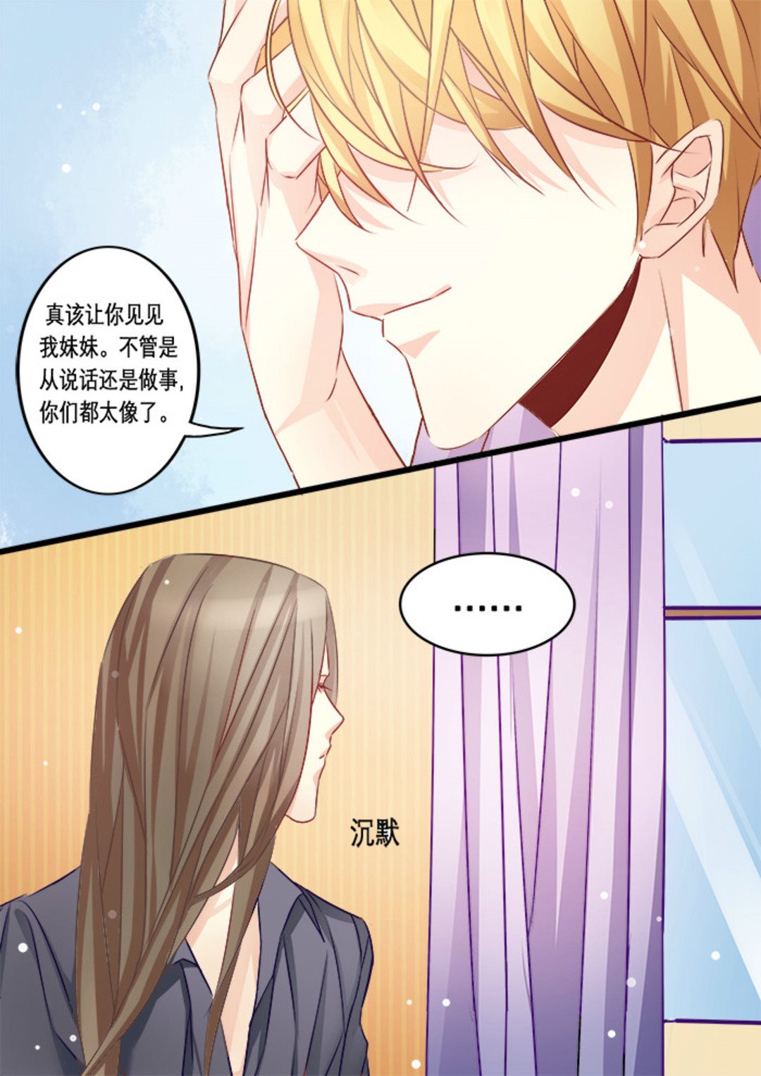 第18集(美玉无双)5