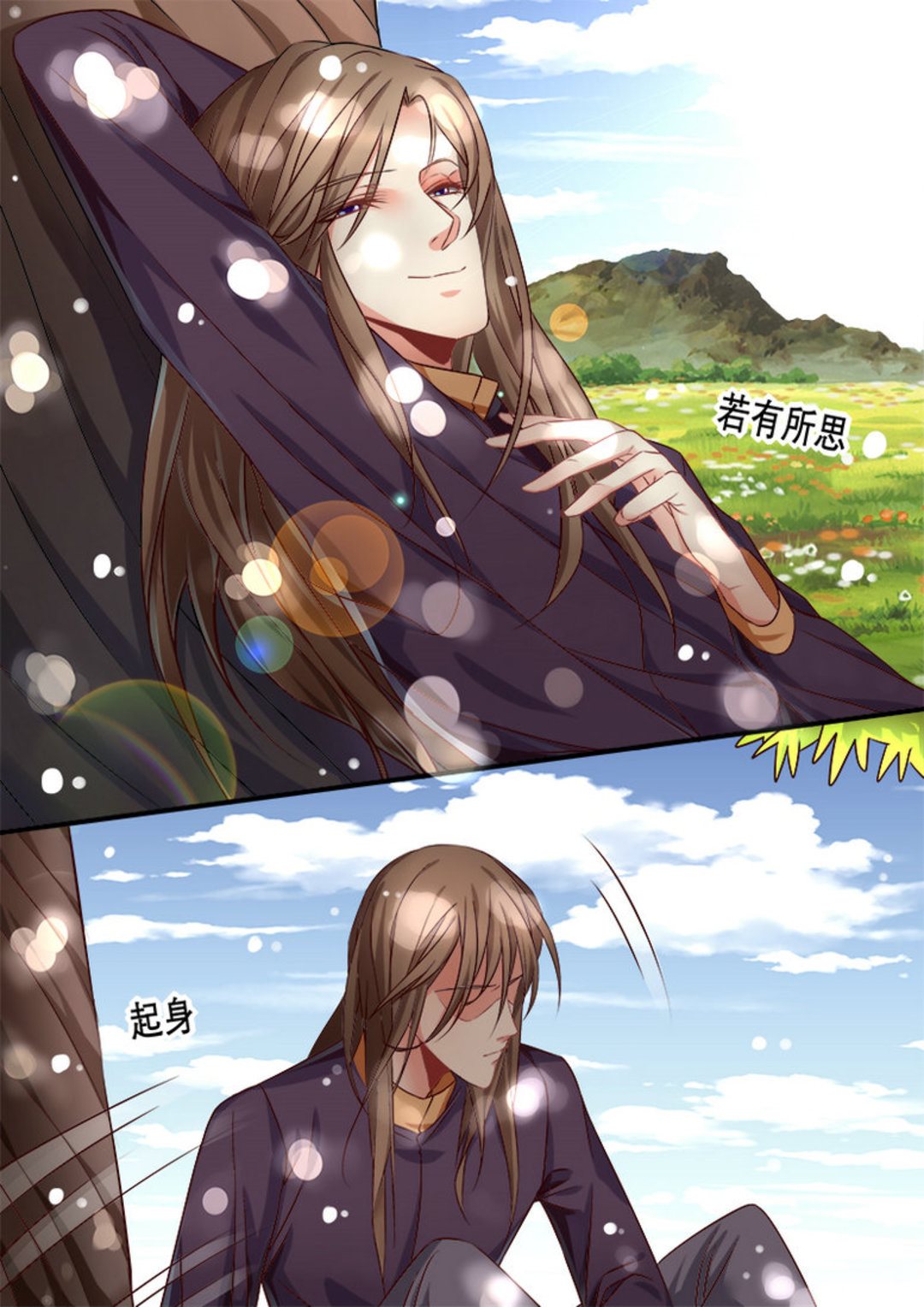 第5集(美玉无双)5