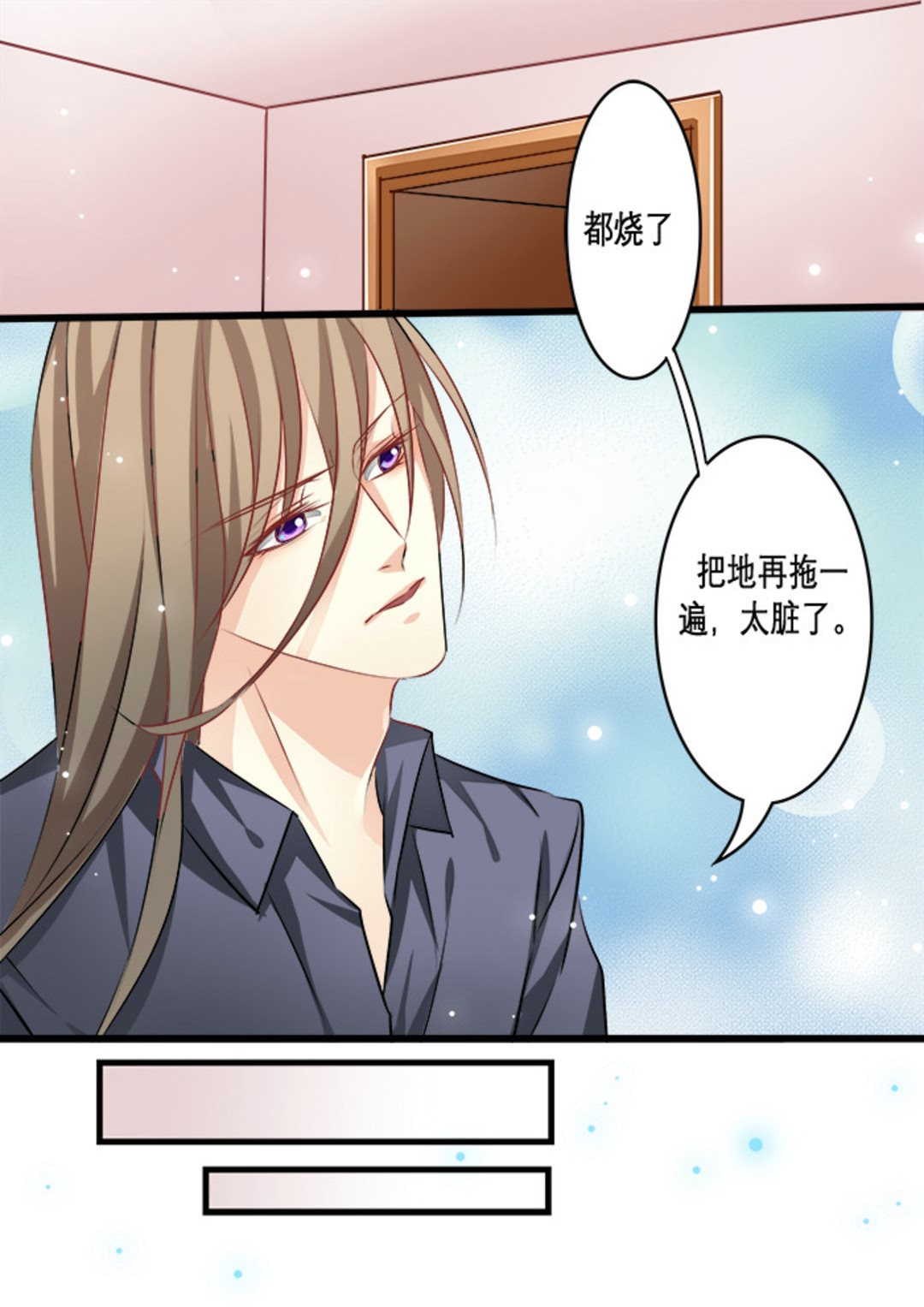 第24集(美玉无双)1