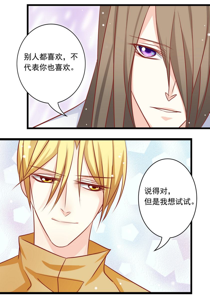 第33集(美玉无双)8