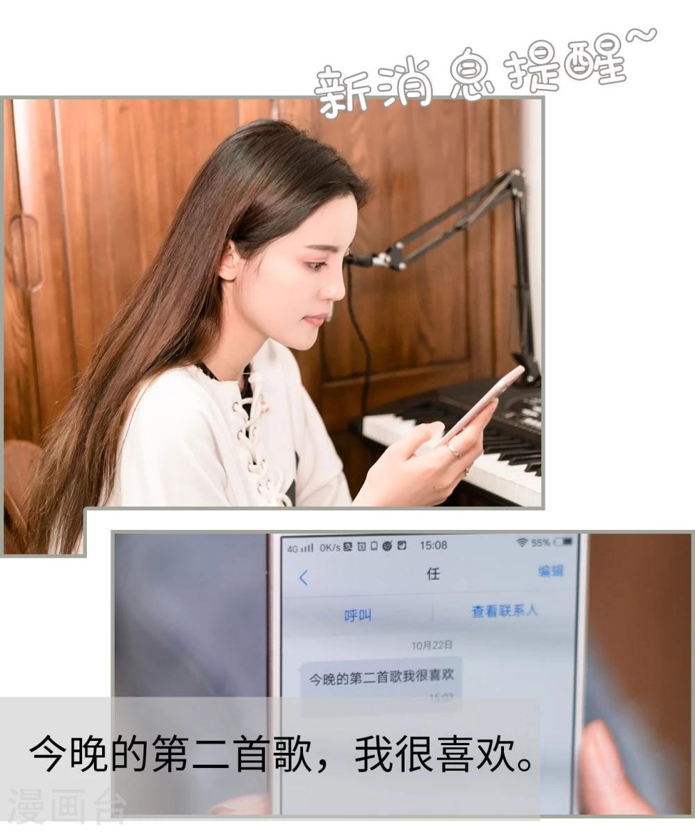 第36话3