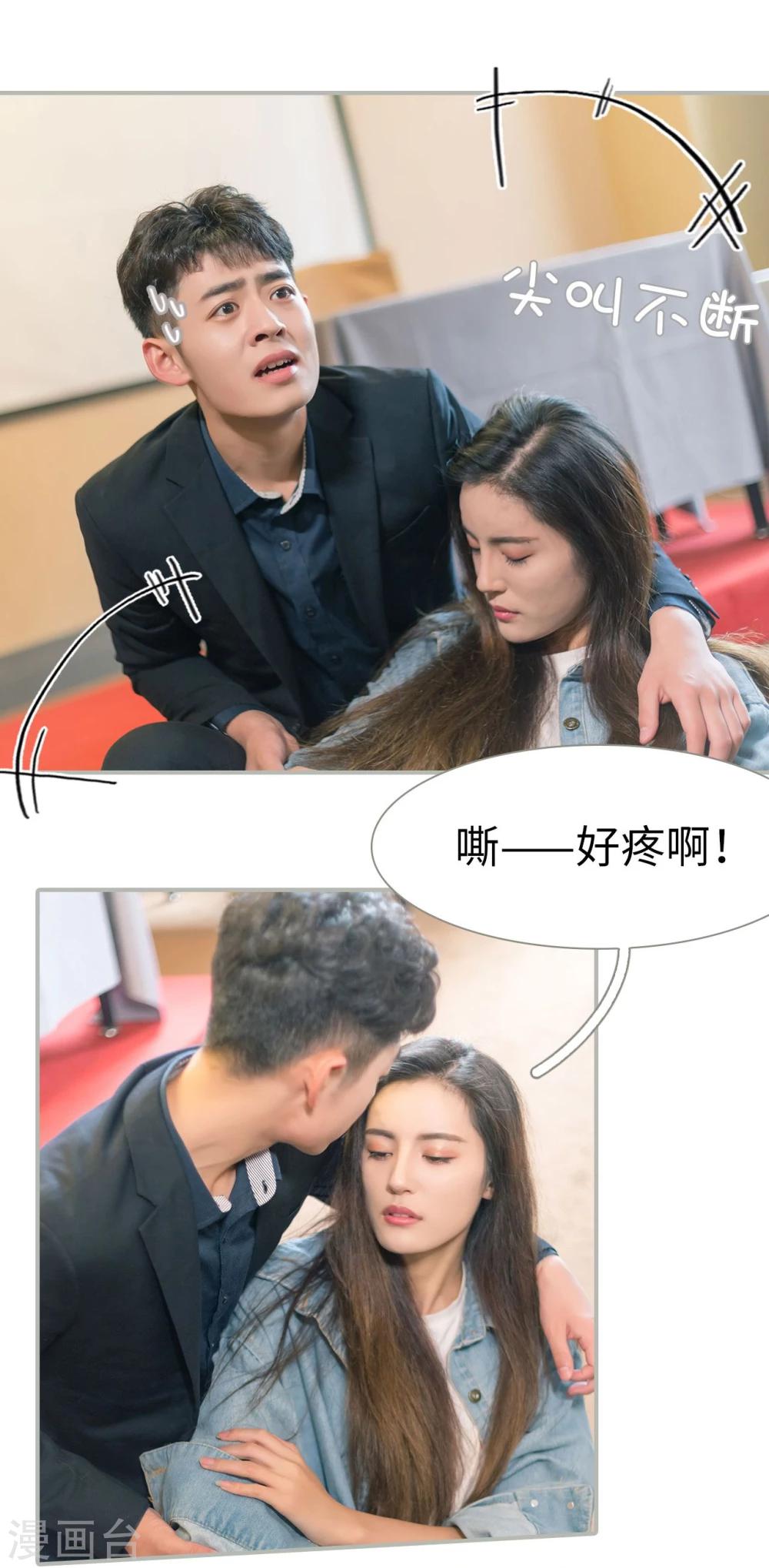 第21话1