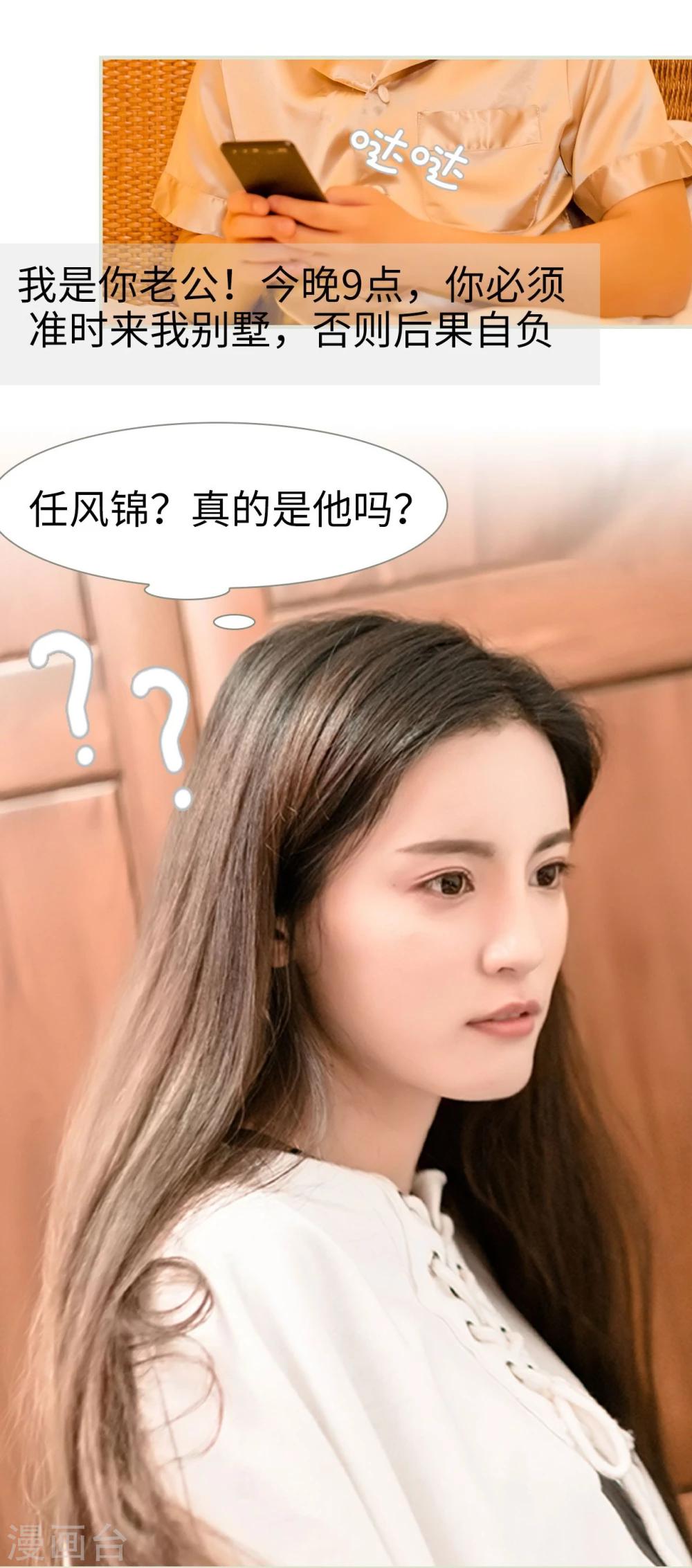 第3话6