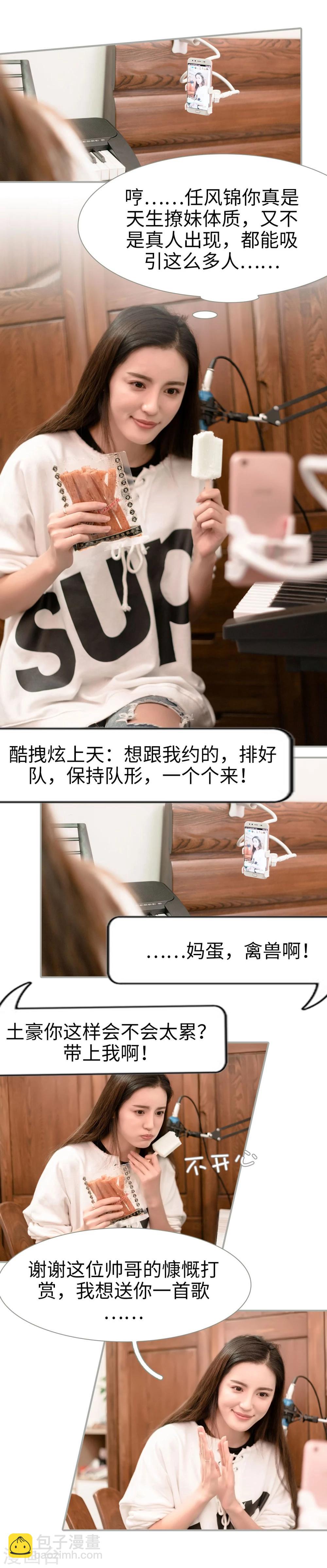 第35话7