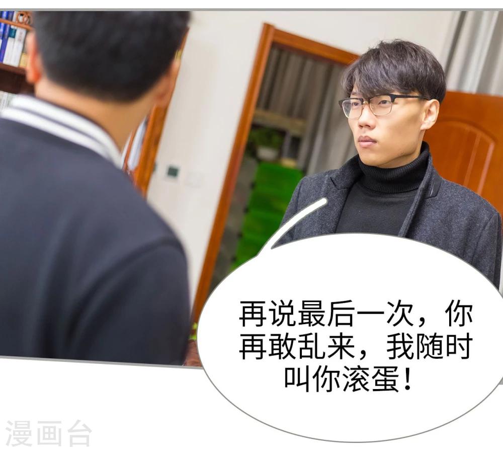 第42话4