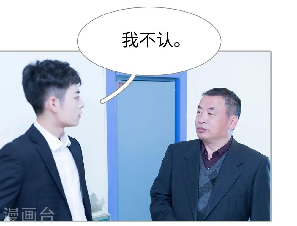 第21话7