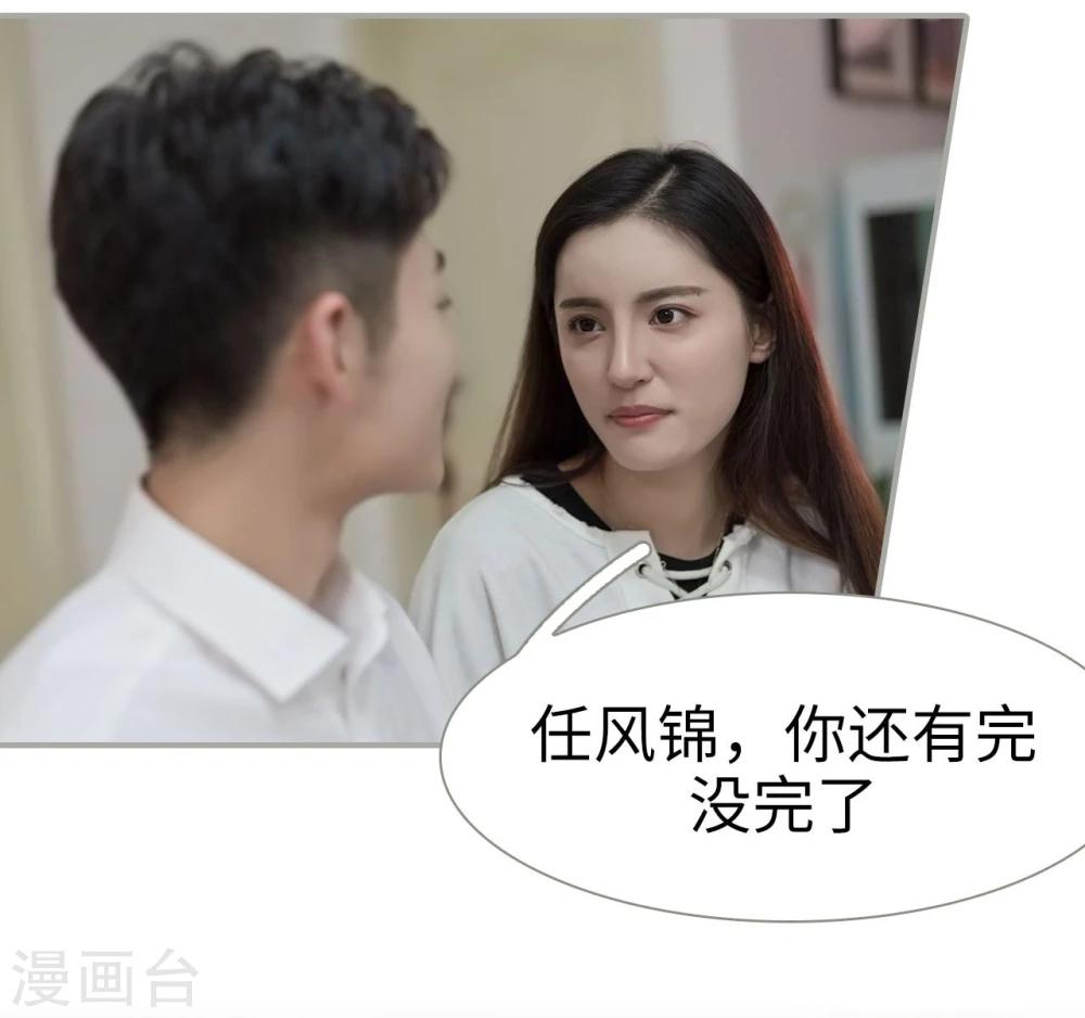 最终话8
