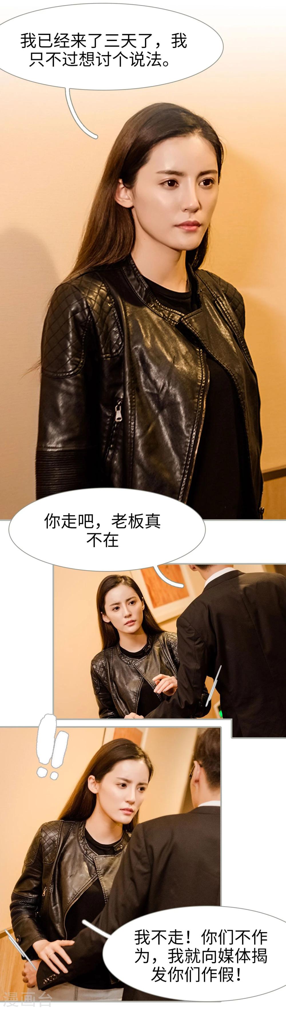 第27话2