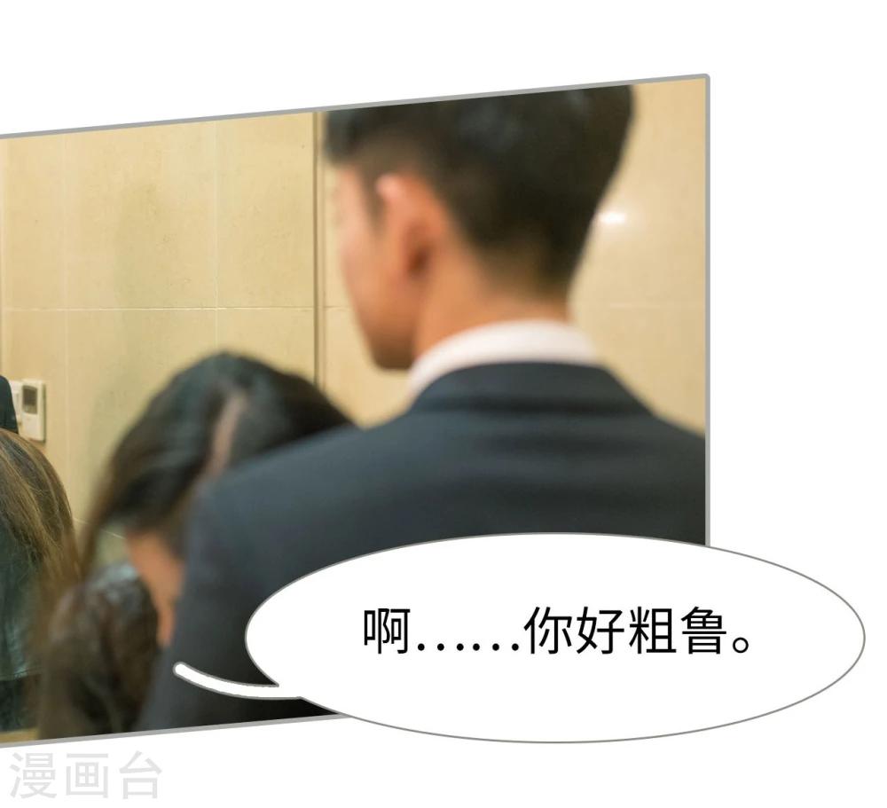 第34话3