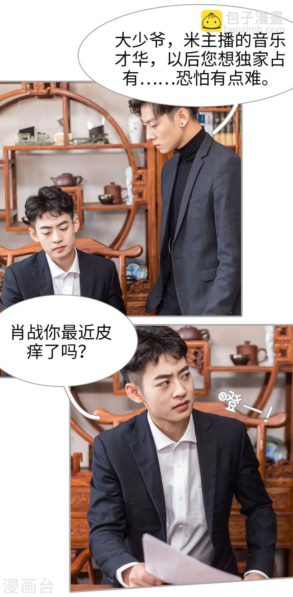 第40话1