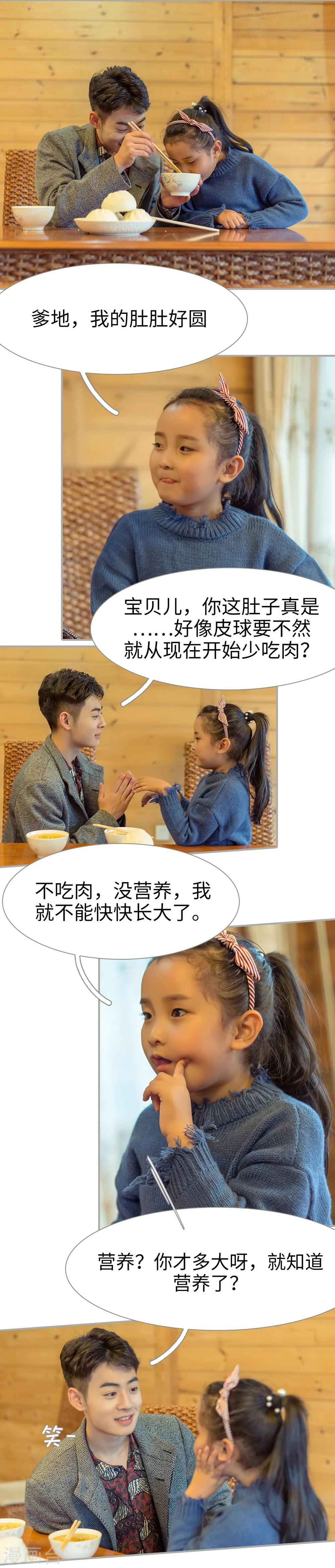第35话1