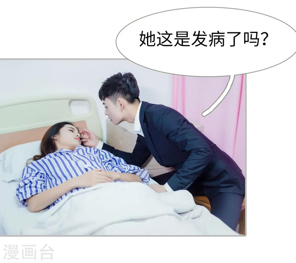第18话4