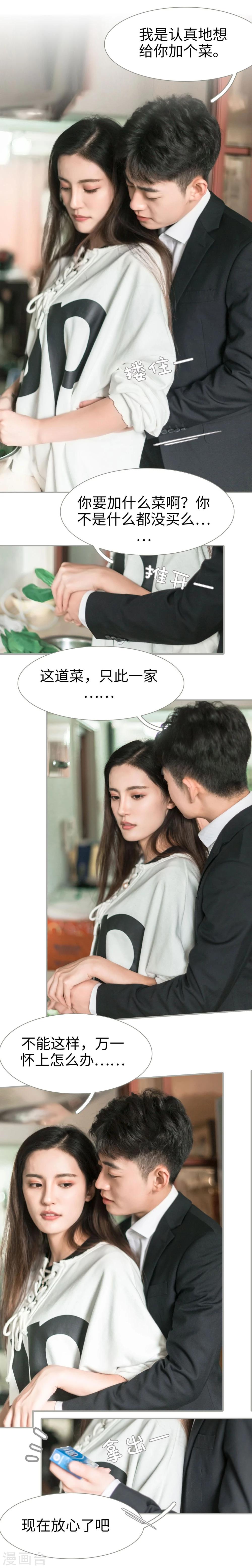 最终话5