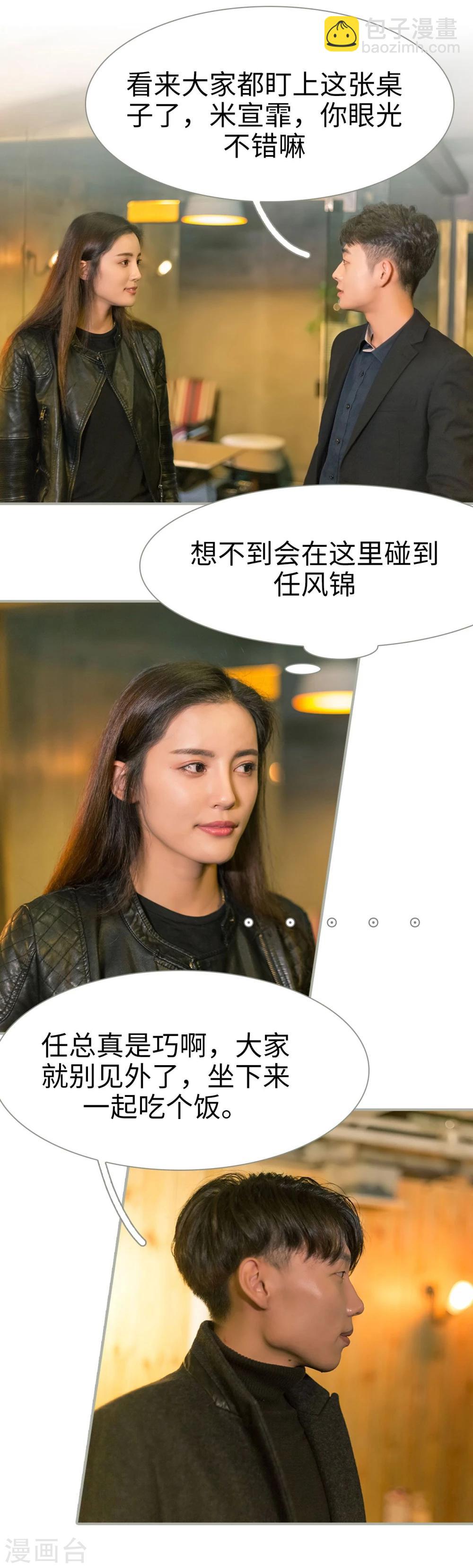 第44话2