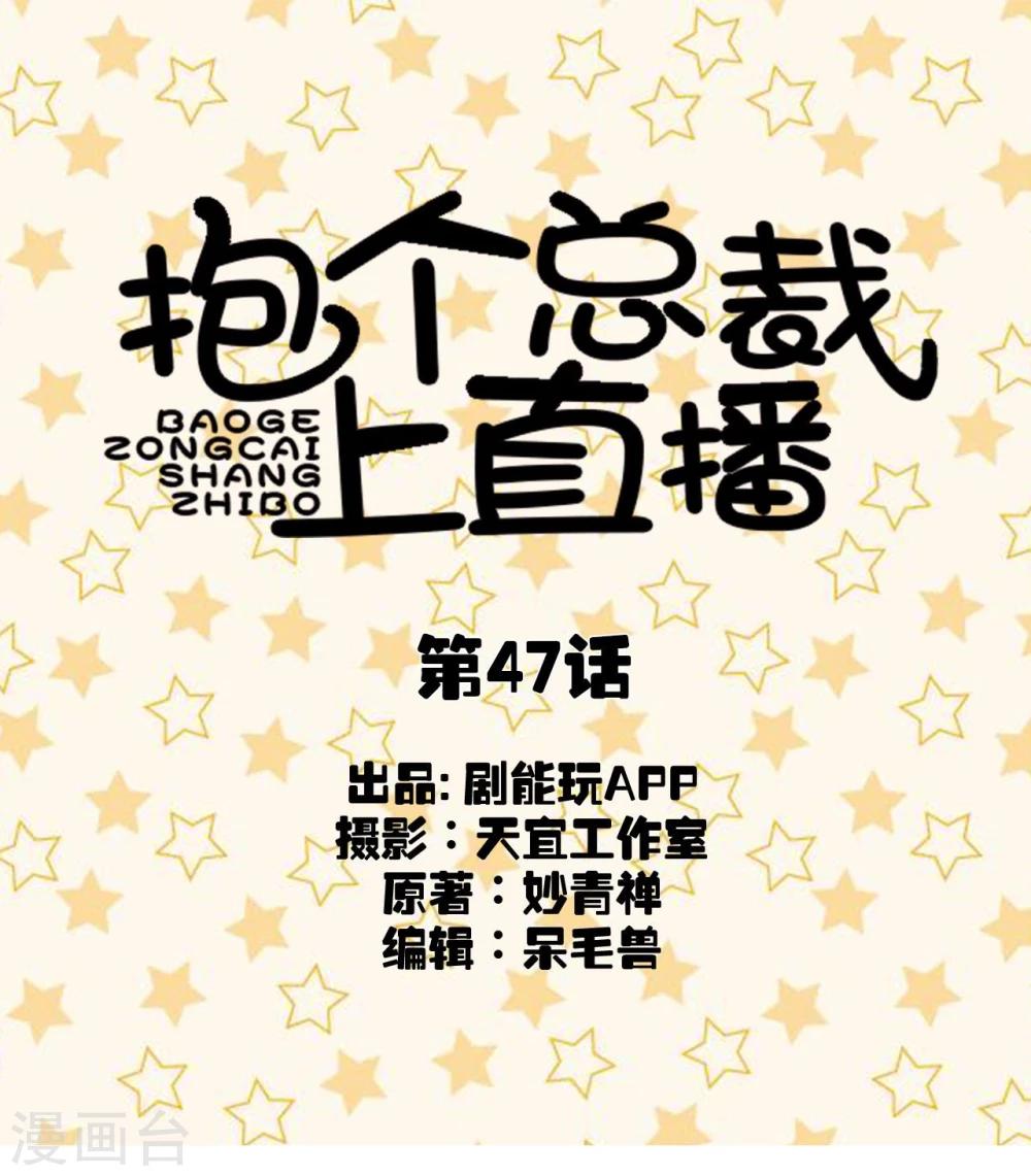 第47话0