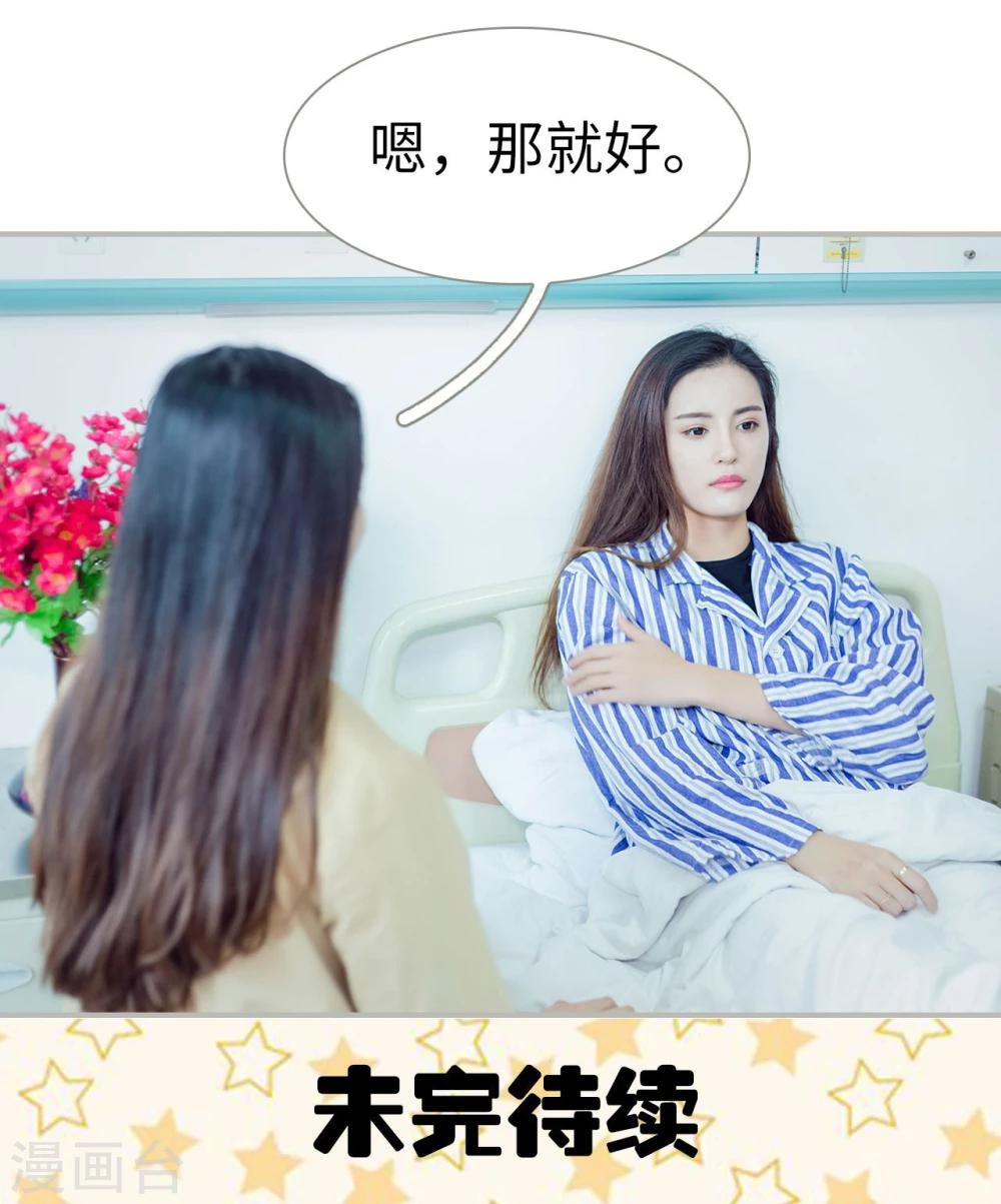 第22话12