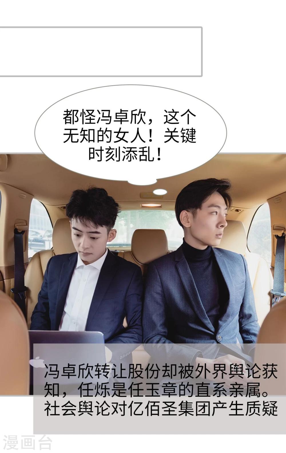 第18话12