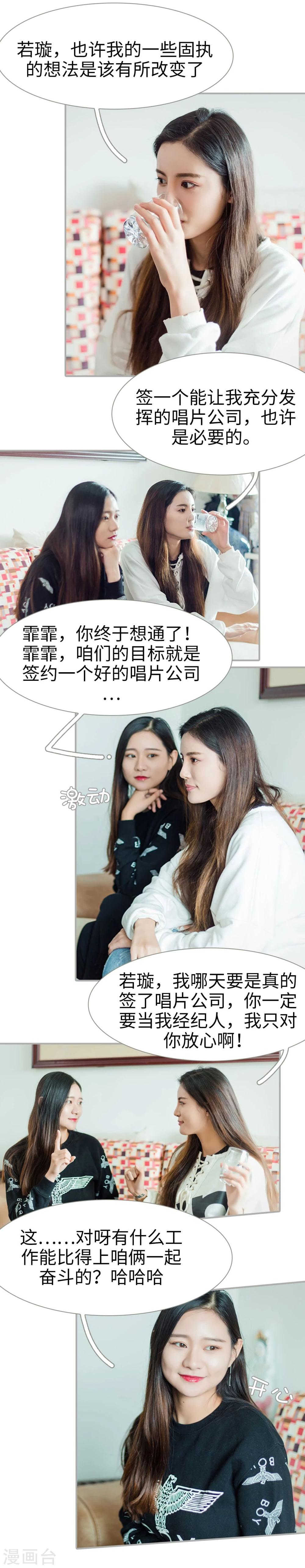 第30话1