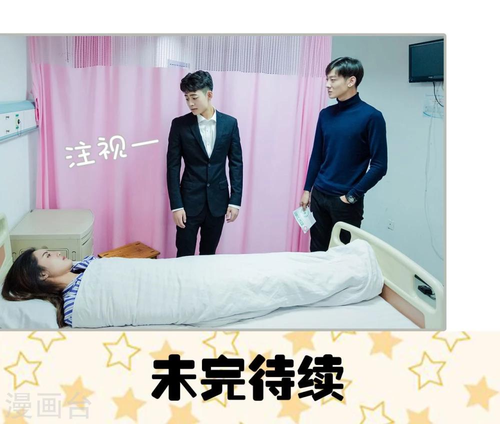 第19话14